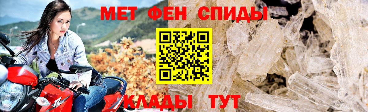 АМФ  Амфетамин 98%  Вход с VPN  Самара 
