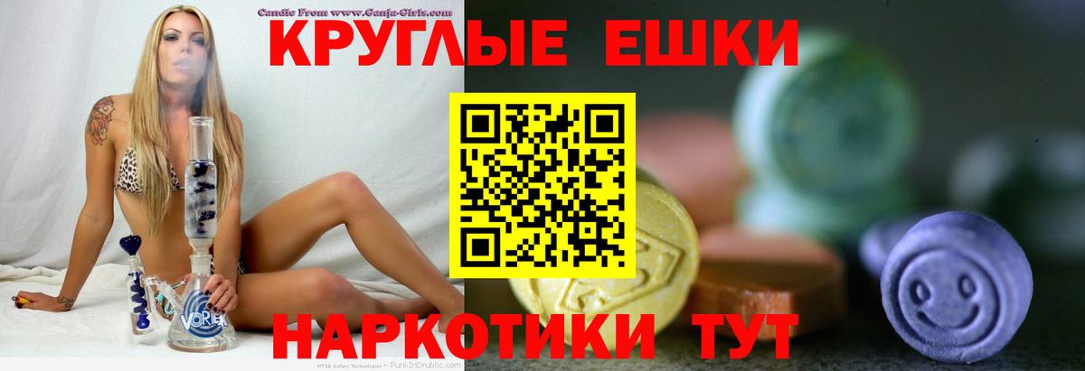 Ecstasy 280мг Самара