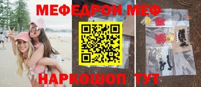 молекула духа Коммунар
