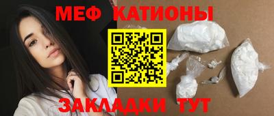 молекула духа Коммунар