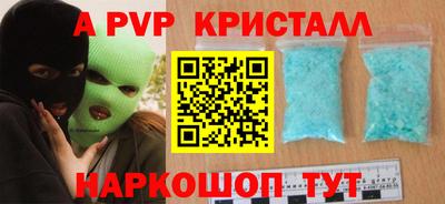 тгк Комсомольск-на-Амуре
