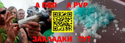 молекула духа Коммунар