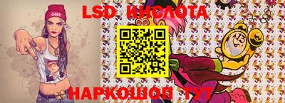 тгк Комсомольск-на-Амуре
