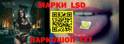 молекула духа Коммунар