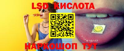 тгк Комсомольск-на-Амуре