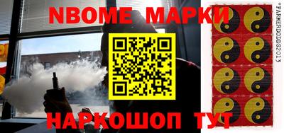 тгк Комсомольск-на-Амуре