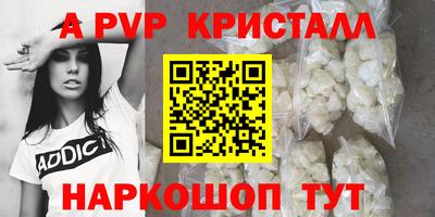 молекула духа Коммунар