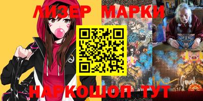 молекула духа Коммунар