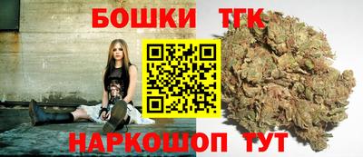 молекула духа Коммунар