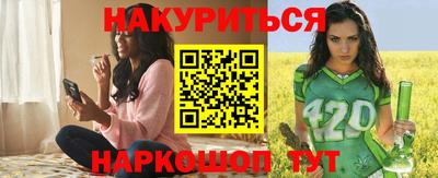 молекула духа Коммунар