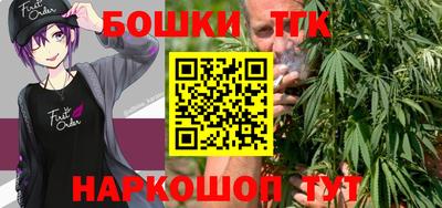 молекула духа Коммунар