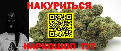 молекула духа Коммунар