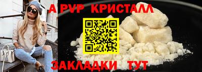 молекула духа Коммунар