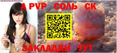 молекула духа Коммунар