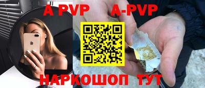 молекула духа Коммунар