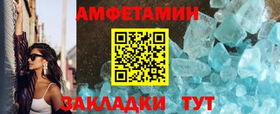 тгк Комсомольск-на-Амуре