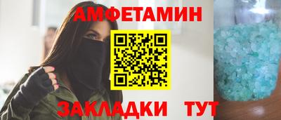 тгк Комсомольск-на-Амуре