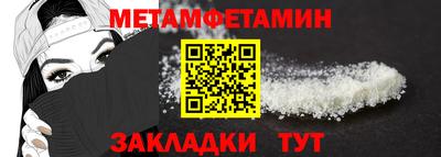 тгк Комсомольск-на-Амуре