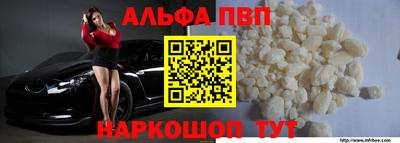 тгк Комсомольск-на-Амуре