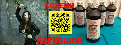 тгк Комсомольск-на-Амуре