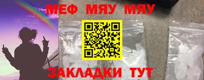 молекула духа Коммунар