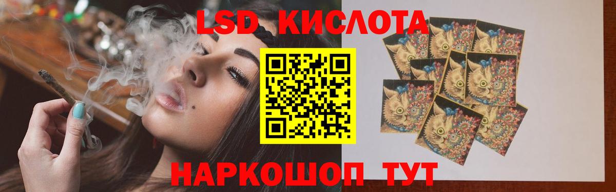 ЛСД экстази  Лсд 25 экстази кислота  Самара  Вход с VPN  ЛСД экстази кислота 