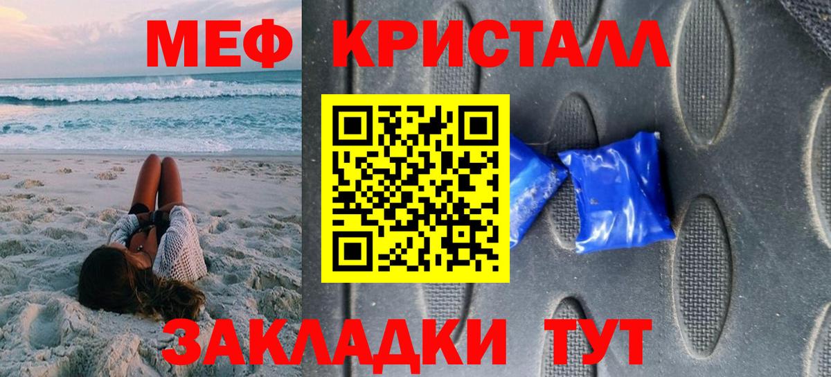 купить наркоту  Мефедрон  Вход с VPN  МЕФ  Самара  Мефедрон 4 MMC  МЕФ мука 