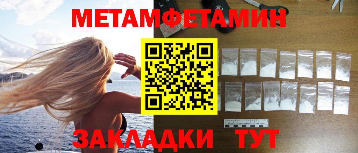 Самара  Метамфетамин Декстрометамфетамин 99.9%  МЕТАМФЕТАМИН  Вход с VPN  Метамфетамин Декстрометамфетамин 99.9% 