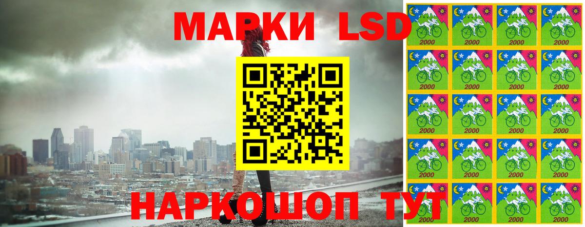 Марки 25I-NBOMe 1500мкг  наркотики  Самара  Марки 25I-NBOMe 1500мкг  Вход с VPN 