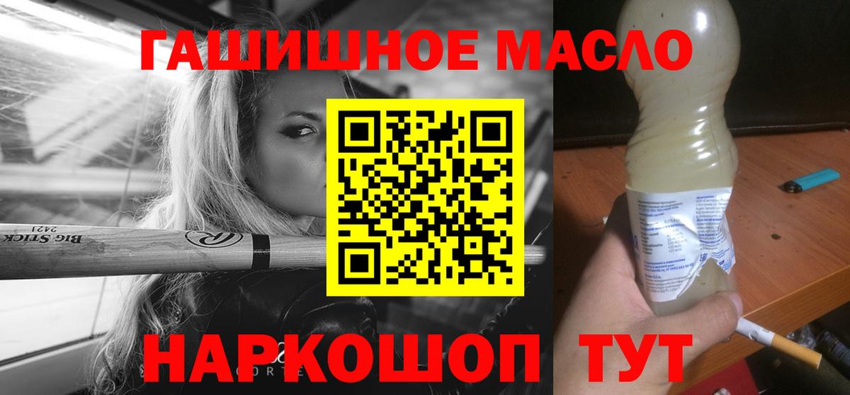 Дистиллят ТГК вейп с тгк Самара