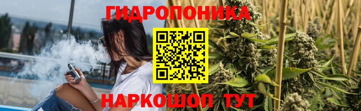МАРИХУАНА AK-47  Марихуана Amnesia  Вход с VPN  Самара 