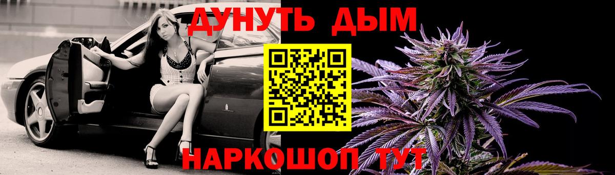 Канабис VHQ Самара